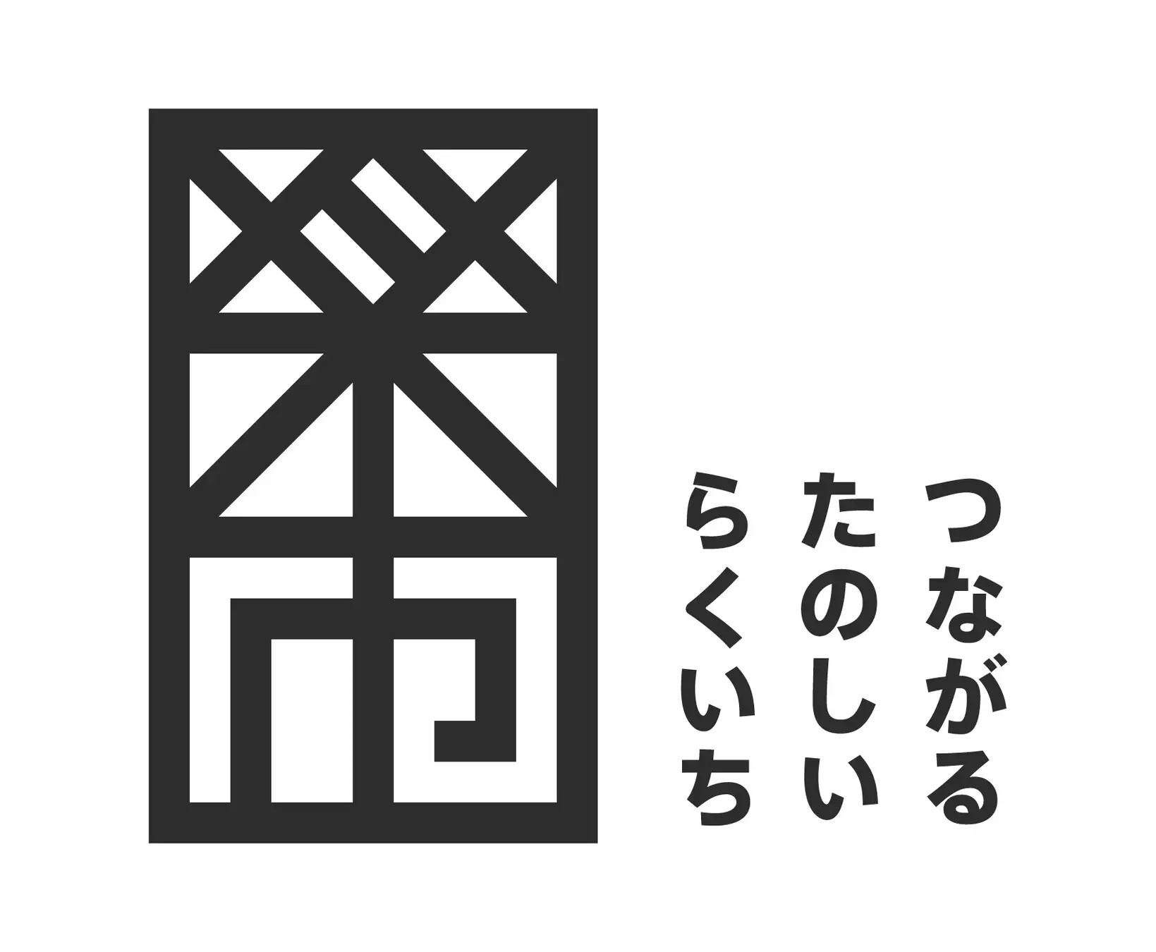 産学連携